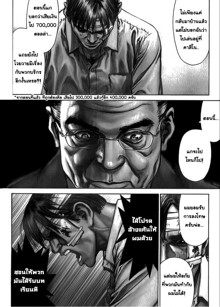 Manga-lc-com อ่านมังงะ อ่านการ์ตูน ออนไลน์ ฟรี Sun-Ken Rock ตอนที่ 1 2 3 4 5 6 7 8 9 10 11 12 13 14 ฟรี ไม่มีโฆษณา Manga-lc - อ่าน มังงะ อ่าน การ์ตูน ออนไลน์ อ่านมังงะ ฟรี