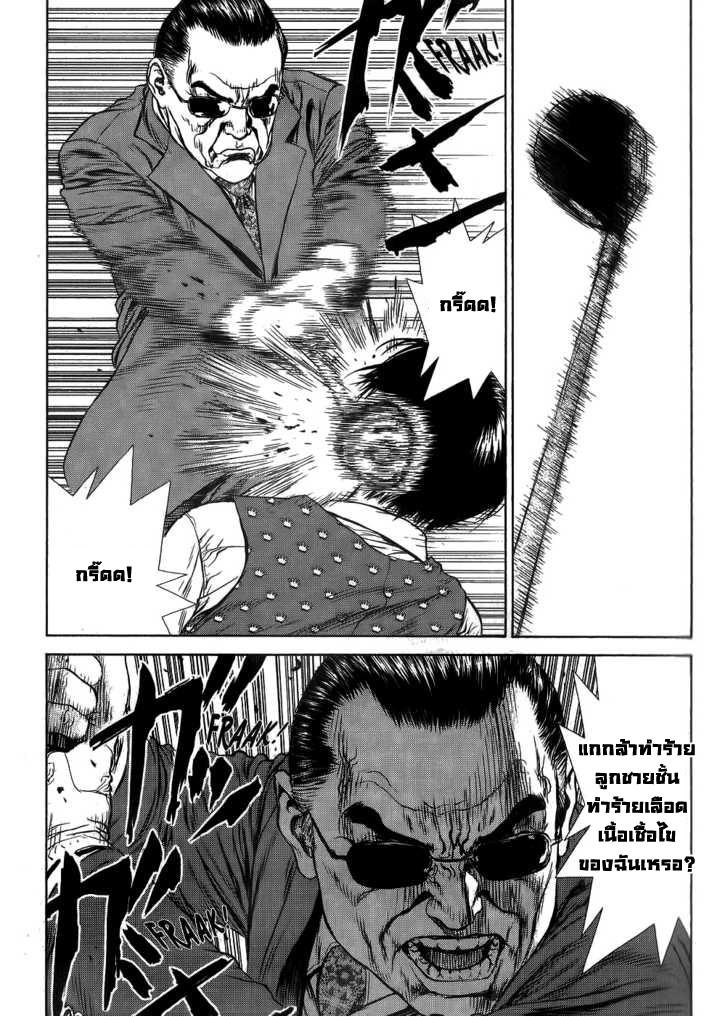 Manga-lc-com อ่านมังงะ อ่านการ์ตูน ออนไลน์ ฟรี Sun-Ken Rock ตอนที่ 1 2 3 4 5 6 7 8 9 10 11 12 13 14 ฟรี ไม่มีโฆษณา Manga-lc - อ่าน มังงะ อ่าน การ์ตูน ออนไลน์ อ่านมังงะ ฟรี