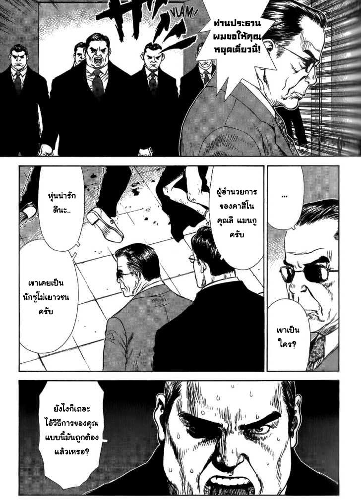 Manga-lc-com อ่านมังงะ อ่านการ์ตูน ออนไลน์ ฟรี Sun-Ken Rock ตอนที่ 1 2 3 4 5 6 7 8 9 10 11 12 13 14 ฟรี ไม่มีโฆษณา Manga-lc - อ่าน มังงะ อ่าน การ์ตูน ออนไลน์ อ่านมังงะ ฟรี