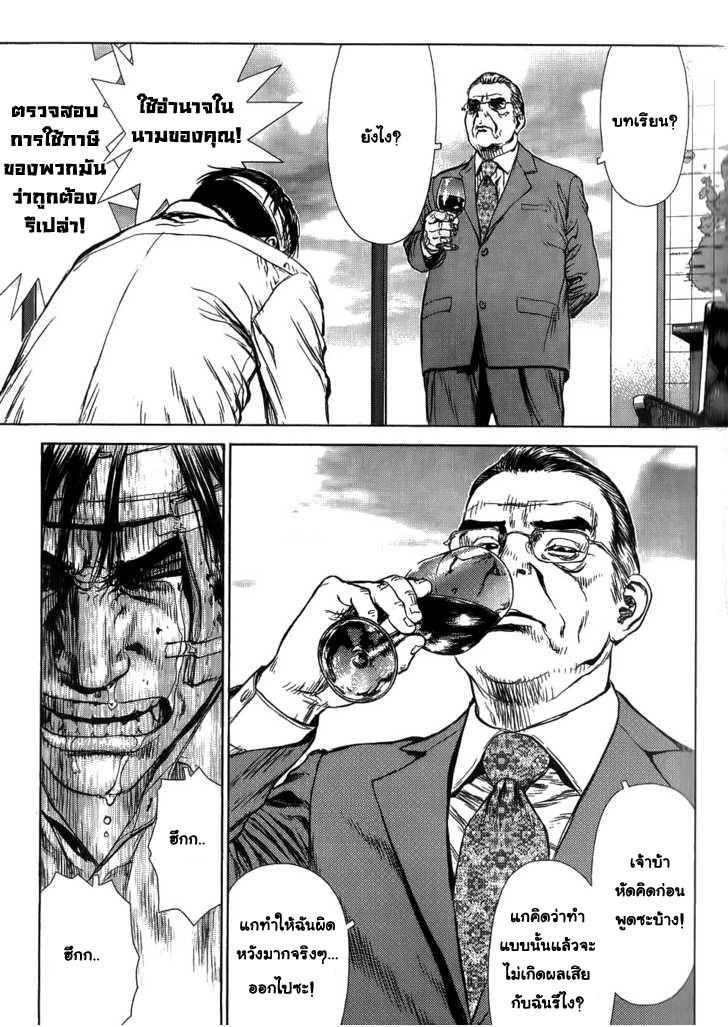 Manga-lc-com อ่านมังงะ อ่านการ์ตูน ออนไลน์ ฟรี Sun-Ken Rock ตอนที่ 1 2 3 4 5 6 7 8 9 10 11 12 13 14 ฟรี ไม่มีโฆษณา Manga-lc - อ่าน มังงะ อ่าน การ์ตูน ออนไลน์ อ่านมังงะ ฟรี