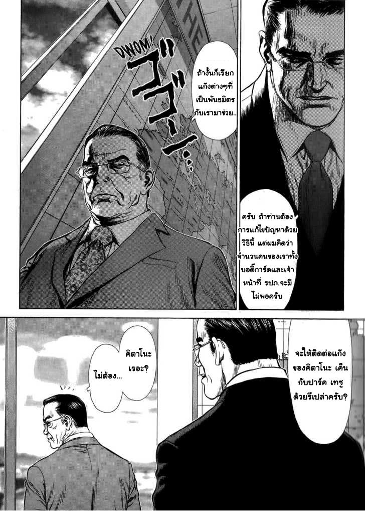 Manga-lc-com อ่านมังงะ อ่านการ์ตูน ออนไลน์ ฟรี Sun-Ken Rock ตอนที่ 1 2 3 4 5 6 7 8 9 10 11 12 13 14 ฟรี ไม่มีโฆษณา Manga-lc - อ่าน มังงะ อ่าน การ์ตูน ออนไลน์ อ่านมังงะ ฟรี