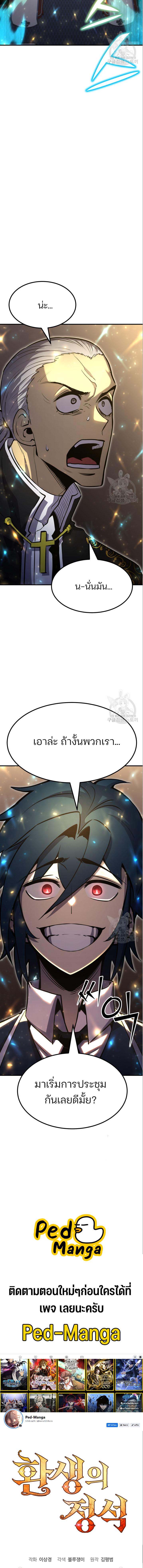 Manga-lc-com อ่านมังงะ อ่านการ์ตูน ออนไลน์ ฟรี Standard of Reincarnation ตอนที่ 1 2 3 4 5 6 7 8 9 10 11 12 13 14 ฟรี ไม่มีโฆษณา Manga-lc - อ่าน มังงะ อ่าน การ์ตูน ออนไลน์ อ่านมังงะ ฟรี