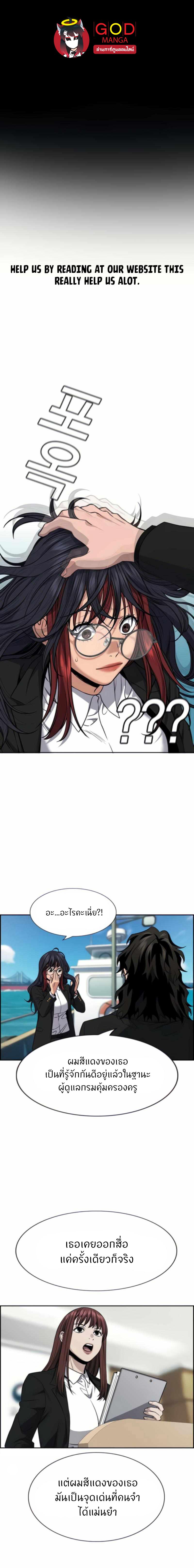 Manga-lc-com อ่านมังงะ อ่านการ์ตูน ออนไลน์ ฟรี True Education ตอนที่ 1 2 3 4 5 6 7 8 9 10 11 12 13 14 ฟรี ไม่มีโฆษณา Manga-lc - อ่าน มังงะ อ่าน การ์ตูน ออนไลน์ อ่านมังงะ ฟรี