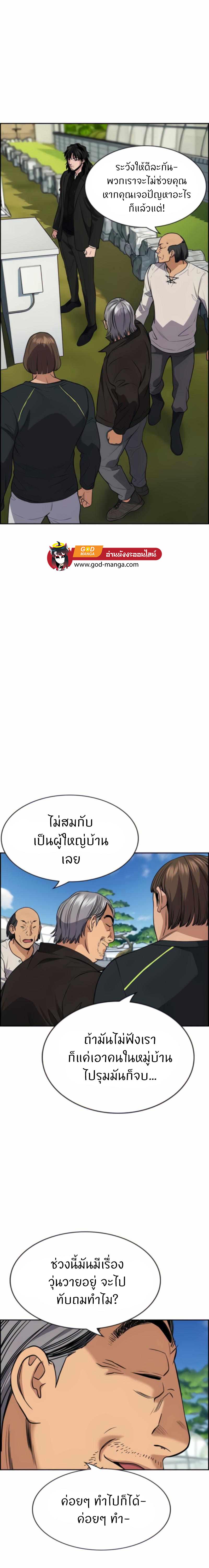 Manga-lc-com อ่านมังงะ อ่านการ์ตูน ออนไลน์ ฟรี True Education ตอนที่ 1 2 3 4 5 6 7 8 9 10 11 12 13 14 ฟรี ไม่มีโฆษณา Manga-lc - อ่าน มังงะ อ่าน การ์ตูน ออนไลน์ อ่านมังงะ ฟรี