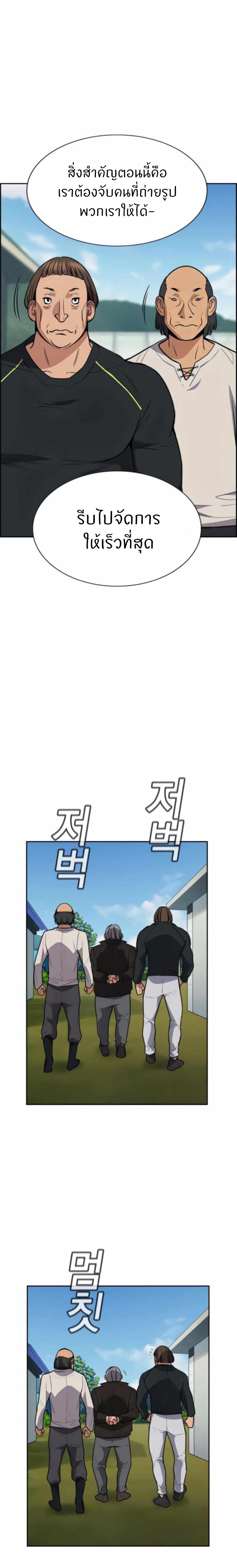 Manga-lc-com อ่านมังงะ อ่านการ์ตูน ออนไลน์ ฟรี True Education ตอนที่ 1 2 3 4 5 6 7 8 9 10 11 12 13 14 ฟรี ไม่มีโฆษณา Manga-lc - อ่าน มังงะ อ่าน การ์ตูน ออนไลน์ อ่านมังงะ ฟรี