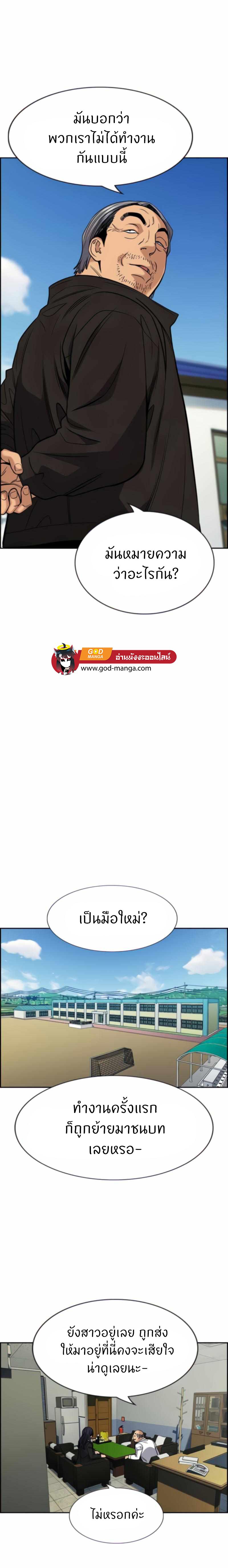 Manga-lc-com อ่านมังงะ อ่านการ์ตูน ออนไลน์ ฟรี True Education ตอนที่ 1 2 3 4 5 6 7 8 9 10 11 12 13 14 ฟรี ไม่มีโฆษณา Manga-lc - อ่าน มังงะ อ่าน การ์ตูน ออนไลน์ อ่านมังงะ ฟรี