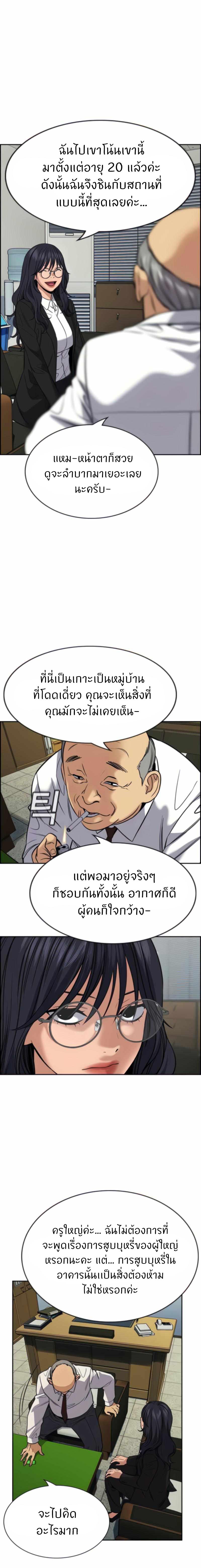 Manga-lc-com อ่านมังงะ อ่านการ์ตูน ออนไลน์ ฟรี True Education ตอนที่ 1 2 3 4 5 6 7 8 9 10 11 12 13 14 ฟรี ไม่มีโฆษณา Manga-lc - อ่าน มังงะ อ่าน การ์ตูน ออนไลน์ อ่านมังงะ ฟรี