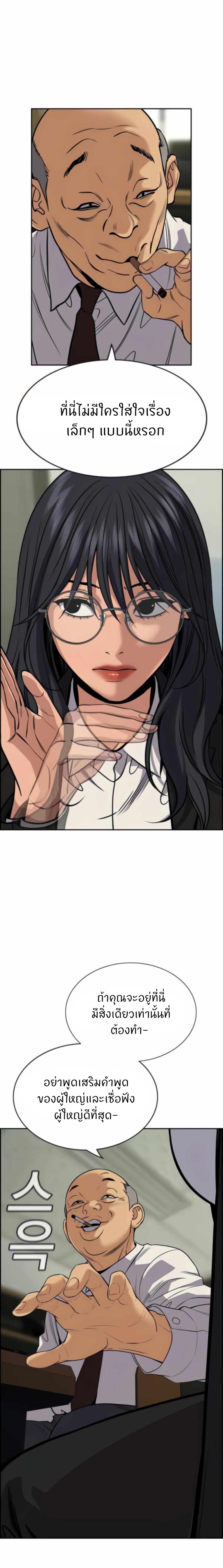 Manga-lc-com อ่านมังงะ อ่านการ์ตูน ออนไลน์ ฟรี True Education ตอนที่ 1 2 3 4 5 6 7 8 9 10 11 12 13 14 ฟรี ไม่มีโฆษณา Manga-lc - อ่าน มังงะ อ่าน การ์ตูน ออนไลน์ อ่านมังงะ ฟรี