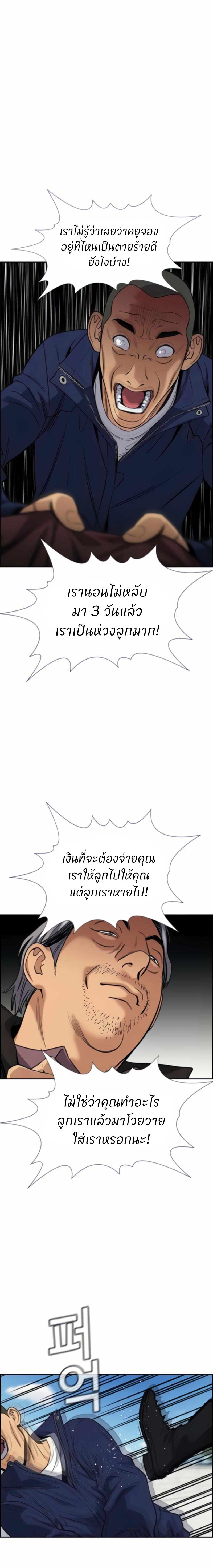 Manga-lc-com อ่านมังงะ อ่านการ์ตูน ออนไลน์ ฟรี True Education ตอนที่ 1 2 3 4 5 6 7 8 9 10 11 12 13 14 ฟรี ไม่มีโฆษณา Manga-lc - อ่าน มังงะ อ่าน การ์ตูน ออนไลน์ อ่านมังงะ ฟรี