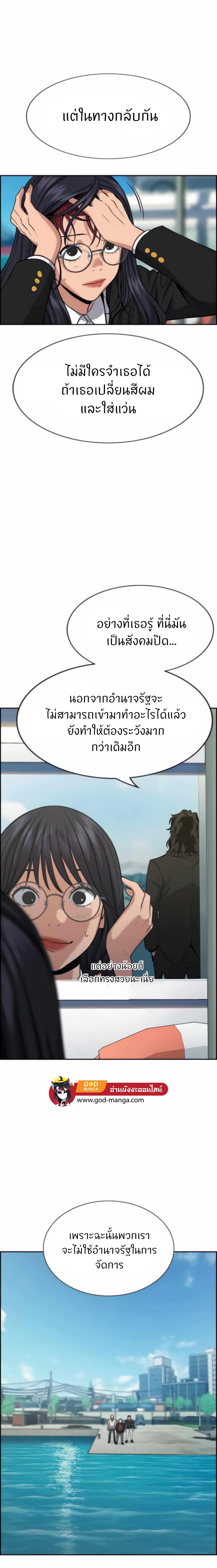 Manga-lc-com อ่านมังงะ อ่านการ์ตูน ออนไลน์ ฟรี True Education ตอนที่ 1 2 3 4 5 6 7 8 9 10 11 12 13 14 ฟรี ไม่มีโฆษณา Manga-lc - อ่าน มังงะ อ่าน การ์ตูน ออนไลน์ อ่านมังงะ ฟรี