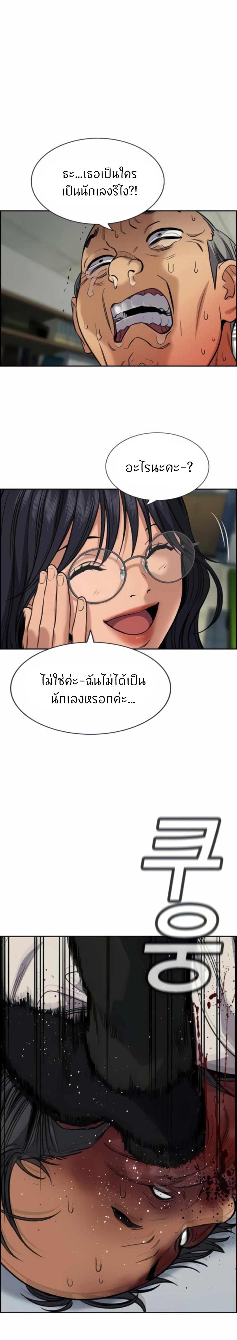 Manga-lc-com อ่านมังงะ อ่านการ์ตูน ออนไลน์ ฟรี True Education ตอนที่ 1 2 3 4 5 6 7 8 9 10 11 12 13 14 ฟรี ไม่มีโฆษณา Manga-lc - อ่าน มังงะ อ่าน การ์ตูน ออนไลน์ อ่านมังงะ ฟรี