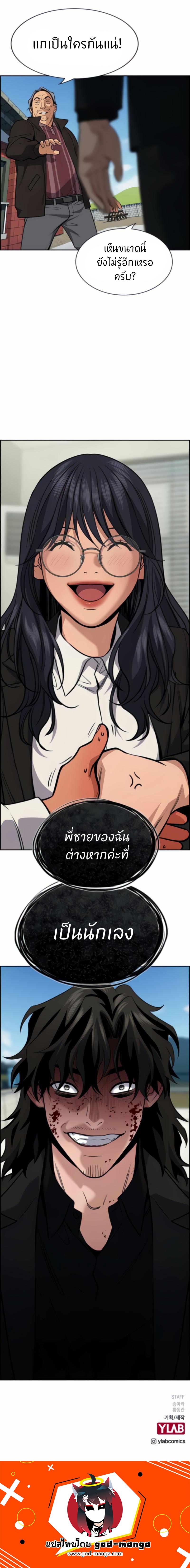 Manga-lc-com อ่านมังงะ อ่านการ์ตูน ออนไลน์ ฟรี True Education ตอนที่ 1 2 3 4 5 6 7 8 9 10 11 12 13 14 ฟรี ไม่มีโฆษณา Manga-lc - อ่าน มังงะ อ่าน การ์ตูน ออนไลน์ อ่านมังงะ ฟรี