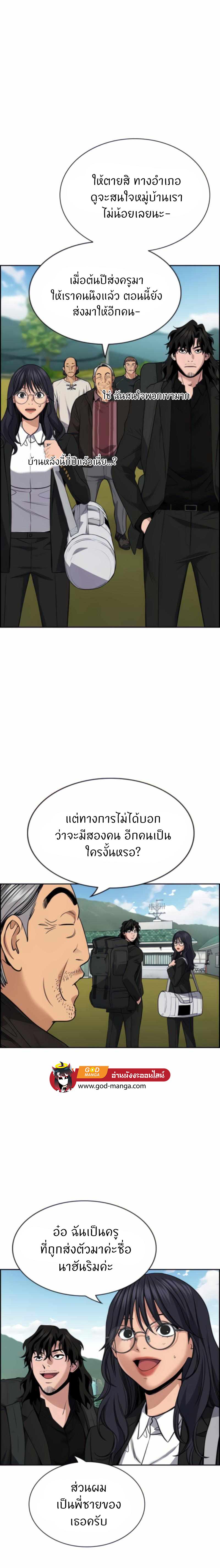 Manga-lc-com อ่านมังงะ อ่านการ์ตูน ออนไลน์ ฟรี True Education ตอนที่ 1 2 3 4 5 6 7 8 9 10 11 12 13 14 ฟรี ไม่มีโฆษณา Manga-lc - อ่าน มังงะ อ่าน การ์ตูน ออนไลน์ อ่านมังงะ ฟรี
