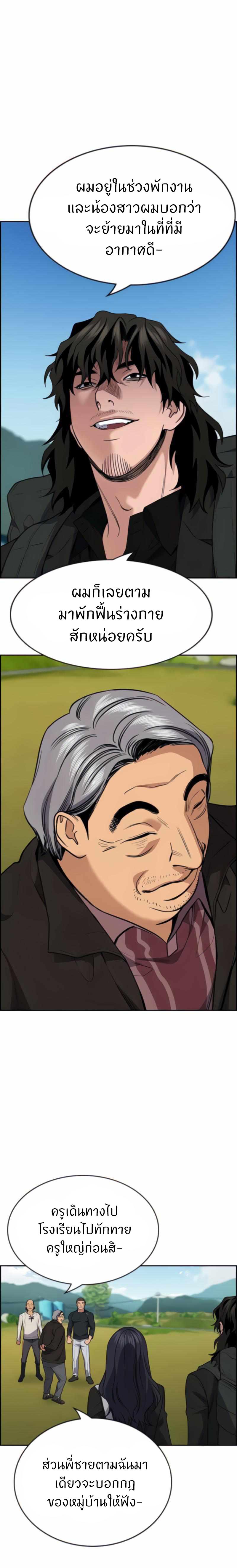 Manga-lc-com อ่านมังงะ อ่านการ์ตูน ออนไลน์ ฟรี True Education ตอนที่ 1 2 3 4 5 6 7 8 9 10 11 12 13 14 ฟรี ไม่มีโฆษณา Manga-lc - อ่าน มังงะ อ่าน การ์ตูน ออนไลน์ อ่านมังงะ ฟรี