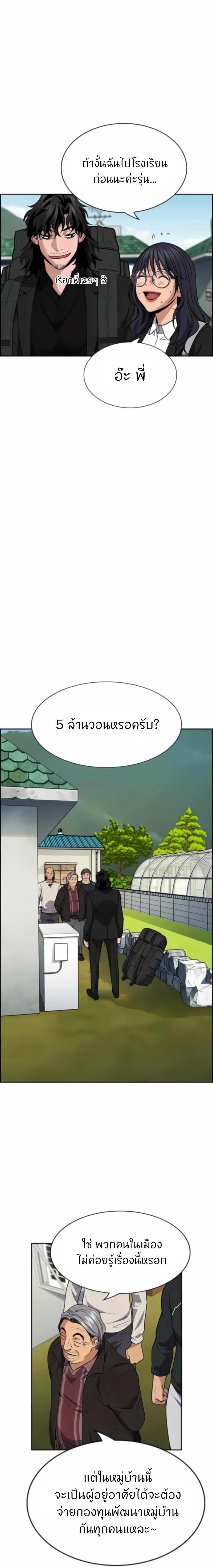 Manga-lc-com อ่านมังงะ อ่านการ์ตูน ออนไลน์ ฟรี True Education ตอนที่ 1 2 3 4 5 6 7 8 9 10 11 12 13 14 ฟรี ไม่มีโฆษณา Manga-lc - อ่าน มังงะ อ่าน การ์ตูน ออนไลน์ อ่านมังงะ ฟรี