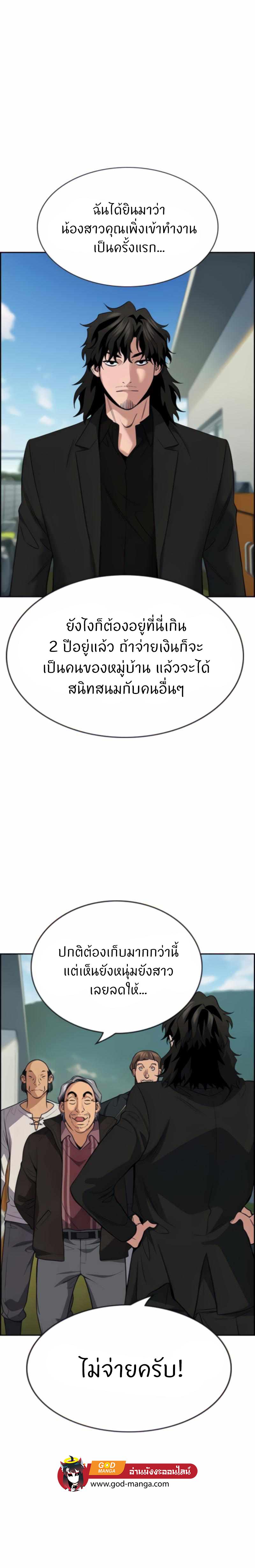 Manga-lc-com อ่านมังงะ อ่านการ์ตูน ออนไลน์ ฟรี True Education ตอนที่ 1 2 3 4 5 6 7 8 9 10 11 12 13 14 ฟรี ไม่มีโฆษณา Manga-lc - อ่าน มังงะ อ่าน การ์ตูน ออนไลน์ อ่านมังงะ ฟรี