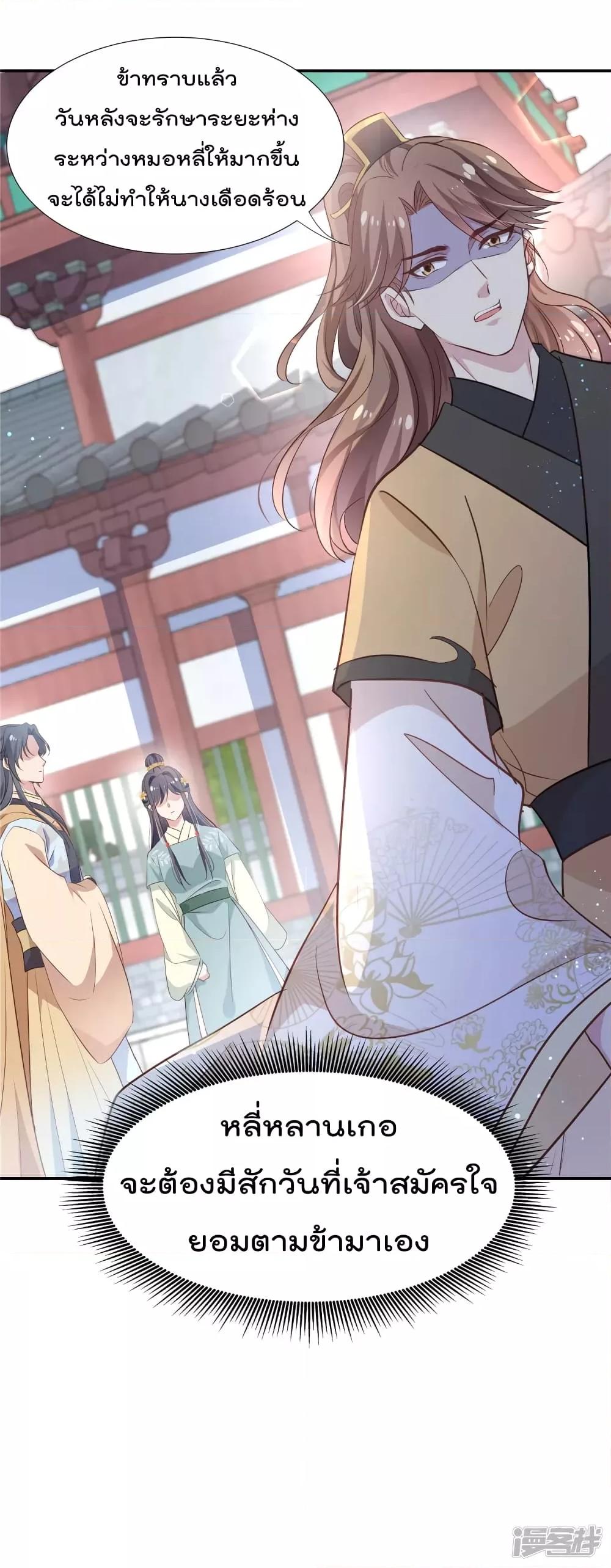 Manga-lc-com อ่านมังงะ อ่านการ์ตูน ออนไลน์ ฟรี Stunning female doctor, Prince you just follow me องค์รัชทายาท ท่านต้องเชื่อฟังหมออย่างข้านะ ตอนที่ 1 2 3 4 5 6 7 8 9 10 11 12 13 14 ฟรี ไม่มีโฆษณา Manga-lc - อ่าน มังงะ อ่าน การ์ตูน ออนไลน์ อ่านมังงะ ฟรี