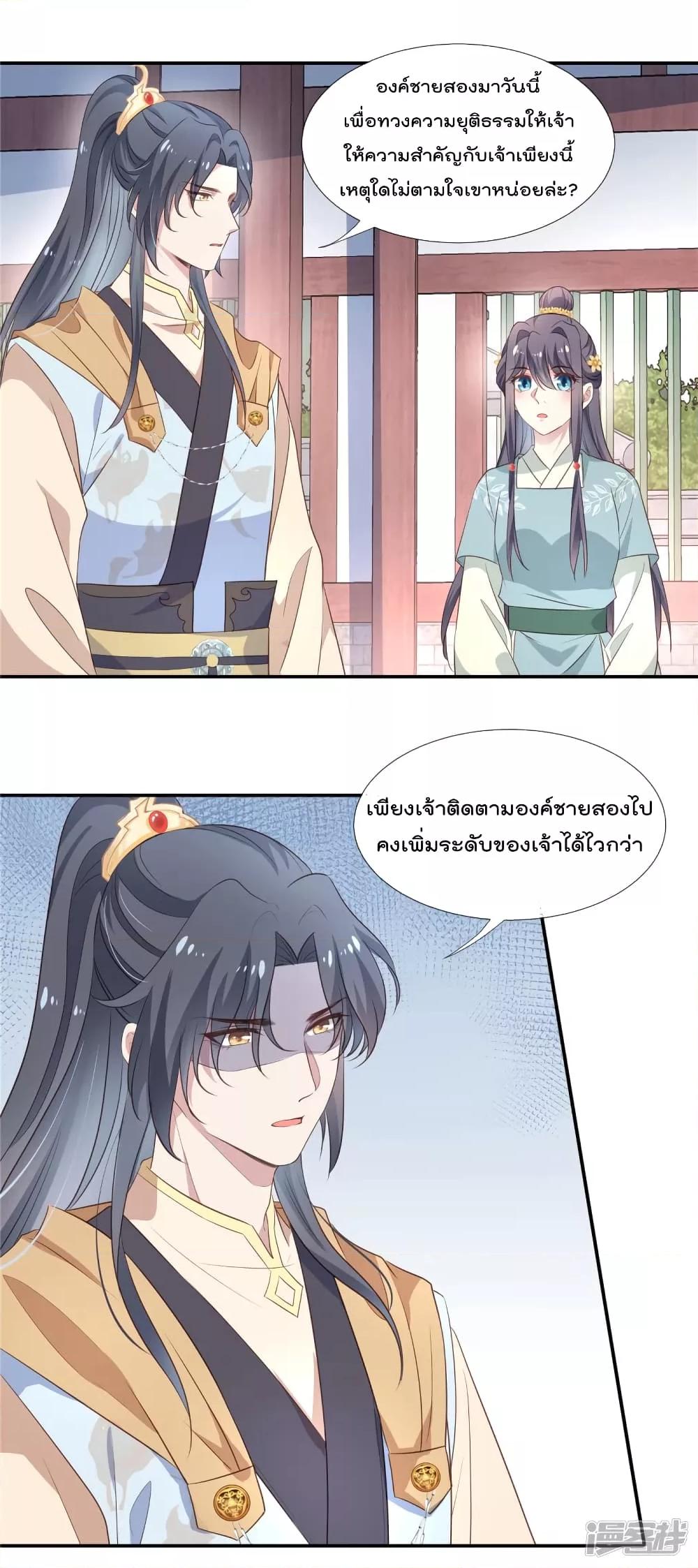 Manga-lc-com อ่านมังงะ อ่านการ์ตูน ออนไลน์ ฟรี Stunning female doctor, Prince you just follow me องค์รัชทายาท ท่านต้องเชื่อฟังหมออย่างข้านะ ตอนที่ 1 2 3 4 5 6 7 8 9 10 11 12 13 14 ฟรี ไม่มีโฆษณา Manga-lc - อ่าน มังงะ อ่าน การ์ตูน ออนไลน์ อ่านมังงะ ฟรี