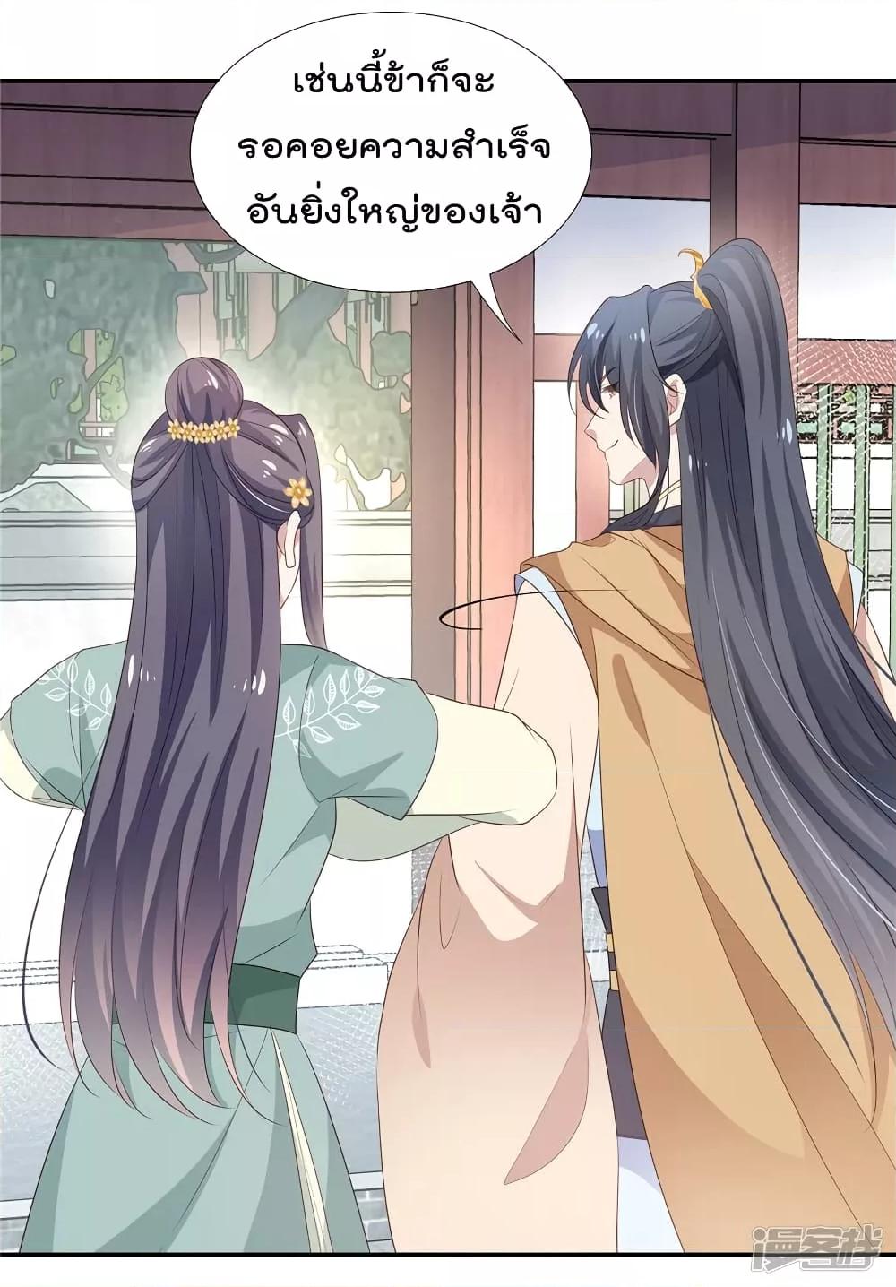 Manga-lc-com อ่านมังงะ อ่านการ์ตูน ออนไลน์ ฟรี Stunning female doctor, Prince you just follow me องค์รัชทายาท ท่านต้องเชื่อฟังหมออย่างข้านะ ตอนที่ 1 2 3 4 5 6 7 8 9 10 11 12 13 14 ฟรี ไม่มีโฆษณา Manga-lc - อ่าน มังงะ อ่าน การ์ตูน ออนไลน์ อ่านมังงะ ฟรี