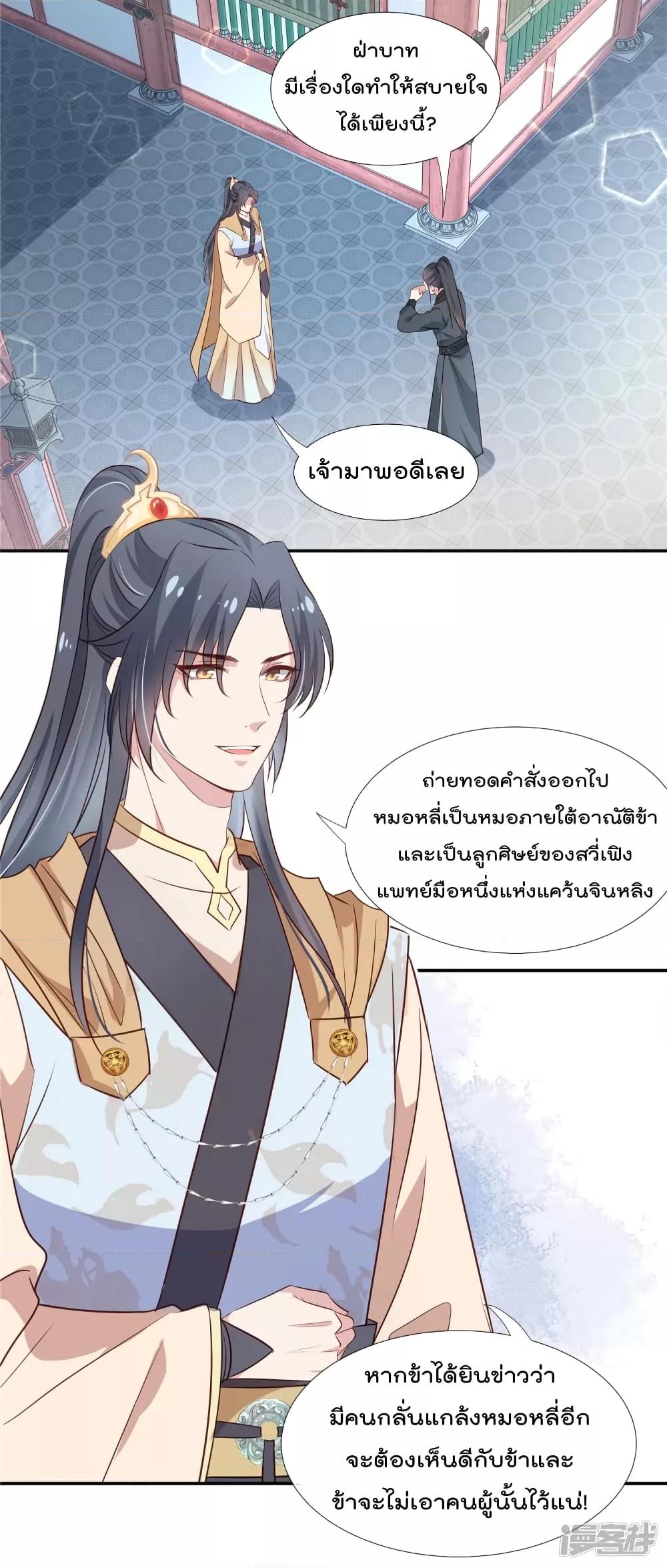 Manga-lc-com อ่านมังงะ อ่านการ์ตูน ออนไลน์ ฟรี Stunning female doctor, Prince you just follow me องค์รัชทายาท ท่านต้องเชื่อฟังหมออย่างข้านะ ตอนที่ 1 2 3 4 5 6 7 8 9 10 11 12 13 14 ฟรี ไม่มีโฆษณา Manga-lc - อ่าน มังงะ อ่าน การ์ตูน ออนไลน์ อ่านมังงะ ฟรี