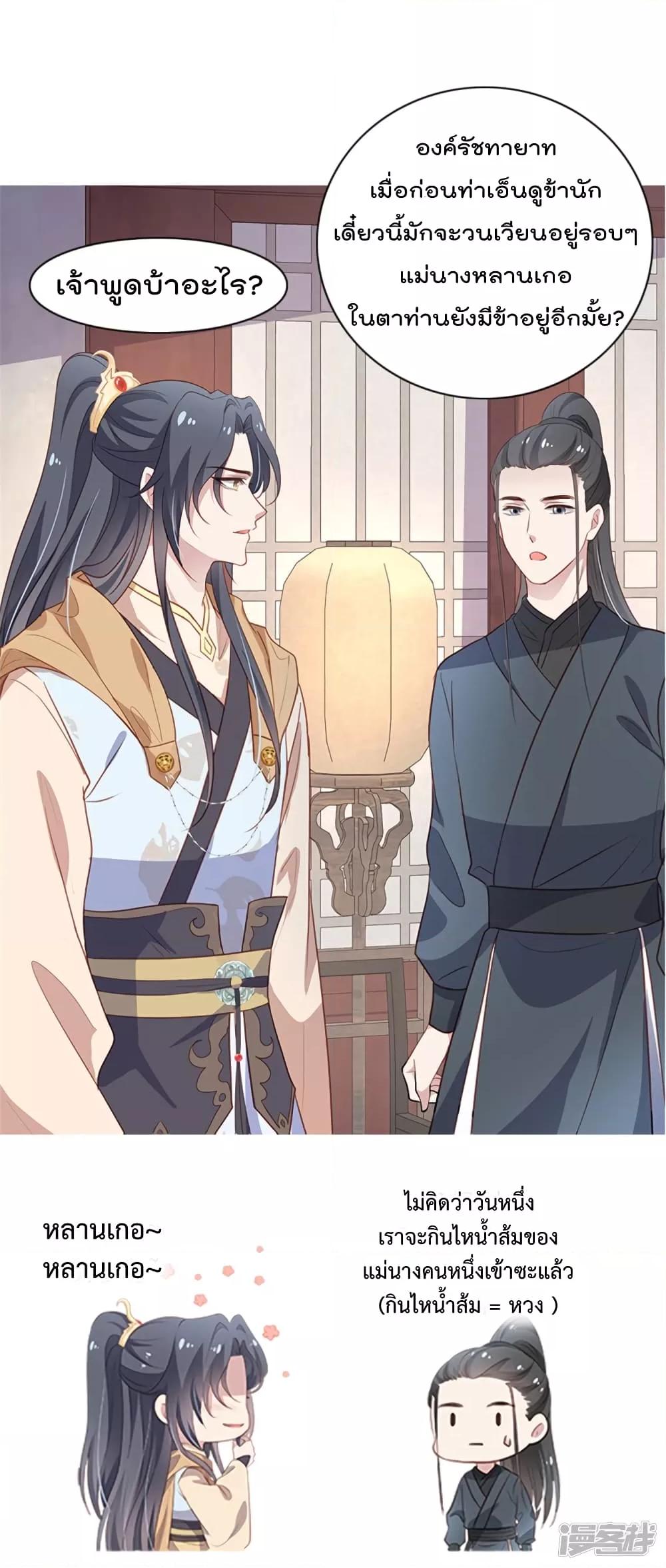 Manga-lc-com อ่านมังงะ อ่านการ์ตูน ออนไลน์ ฟรี Stunning female doctor, Prince you just follow me องค์รัชทายาท ท่านต้องเชื่อฟังหมออย่างข้านะ ตอนที่ 1 2 3 4 5 6 7 8 9 10 11 12 13 14 ฟรี ไม่มีโฆษณา Manga-lc - อ่าน มังงะ อ่าน การ์ตูน ออนไลน์ อ่านมังงะ ฟรี