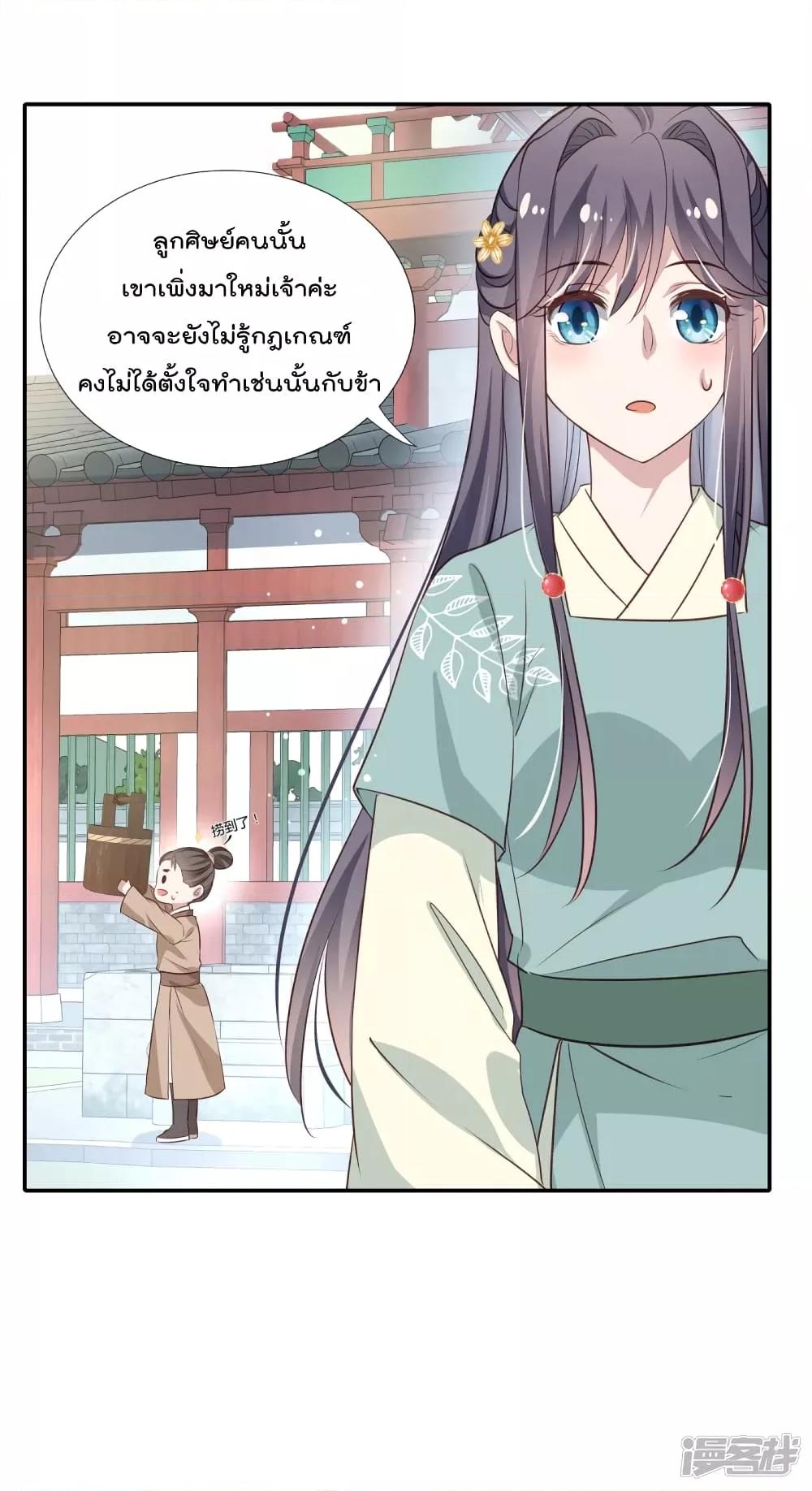 Manga-lc-com อ่านมังงะ อ่านการ์ตูน ออนไลน์ ฟรี Stunning female doctor, Prince you just follow me องค์รัชทายาท ท่านต้องเชื่อฟังหมออย่างข้านะ ตอนที่ 1 2 3 4 5 6 7 8 9 10 11 12 13 14 ฟรี ไม่มีโฆษณา Manga-lc - อ่าน มังงะ อ่าน การ์ตูน ออนไลน์ อ่านมังงะ ฟรี