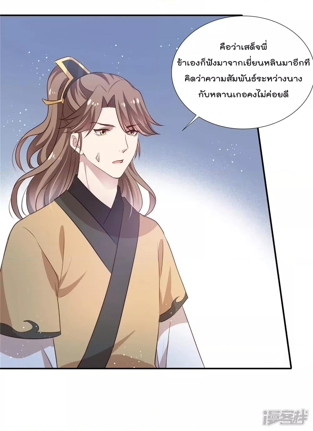 Manga-lc-com อ่านมังงะ อ่านการ์ตูน ออนไลน์ ฟรี Stunning female doctor, Prince you just follow me องค์รัชทายาท ท่านต้องเชื่อฟังหมออย่างข้านะ ตอนที่ 1 2 3 4 5 6 7 8 9 10 11 12 13 14 ฟรี ไม่มีโฆษณา Manga-lc - อ่าน มังงะ อ่าน การ์ตูน ออนไลน์ อ่านมังงะ ฟรี