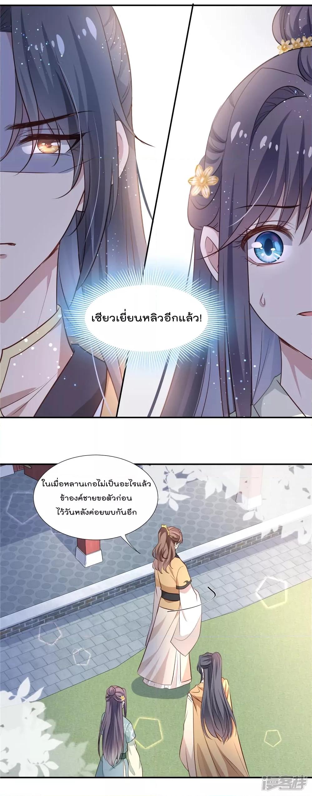 Manga-lc-com อ่านมังงะ อ่านการ์ตูน ออนไลน์ ฟรี Stunning female doctor, Prince you just follow me องค์รัชทายาท ท่านต้องเชื่อฟังหมออย่างข้านะ ตอนที่ 1 2 3 4 5 6 7 8 9 10 11 12 13 14 ฟรี ไม่มีโฆษณา Manga-lc - อ่าน มังงะ อ่าน การ์ตูน ออนไลน์ อ่านมังงะ ฟรี