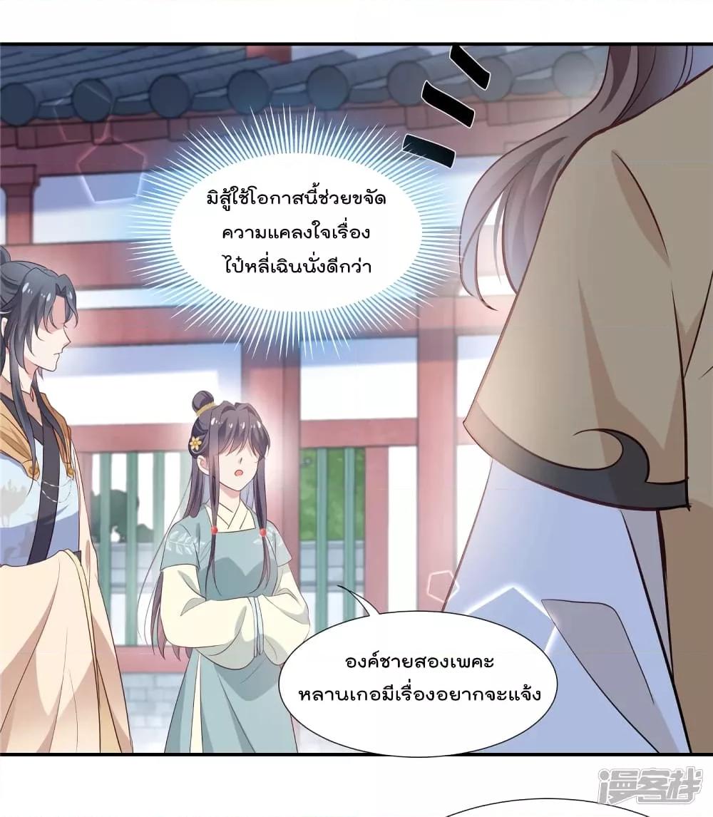 Manga-lc-com อ่านมังงะ อ่านการ์ตูน ออนไลน์ ฟรี Stunning female doctor, Prince you just follow me องค์รัชทายาท ท่านต้องเชื่อฟังหมออย่างข้านะ ตอนที่ 1 2 3 4 5 6 7 8 9 10 11 12 13 14 ฟรี ไม่มีโฆษณา Manga-lc - อ่าน มังงะ อ่าน การ์ตูน ออนไลน์ อ่านมังงะ ฟรี