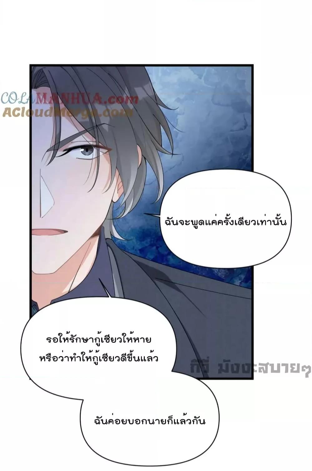 Manga-lc-com อ่านมังงะ อ่านการ์ตูน ออนไลน์ ฟรี Remember Me จำฉันได้หรือเปล่า ตอนที่ 1 2 3 4 5 6 7 8 9 10 11 12 13 14 ฟรี ไม่มีโฆษณา Manga-lc - อ่าน มังงะ อ่าน การ์ตูน ออนไลน์ อ่านมังงะ ฟรี