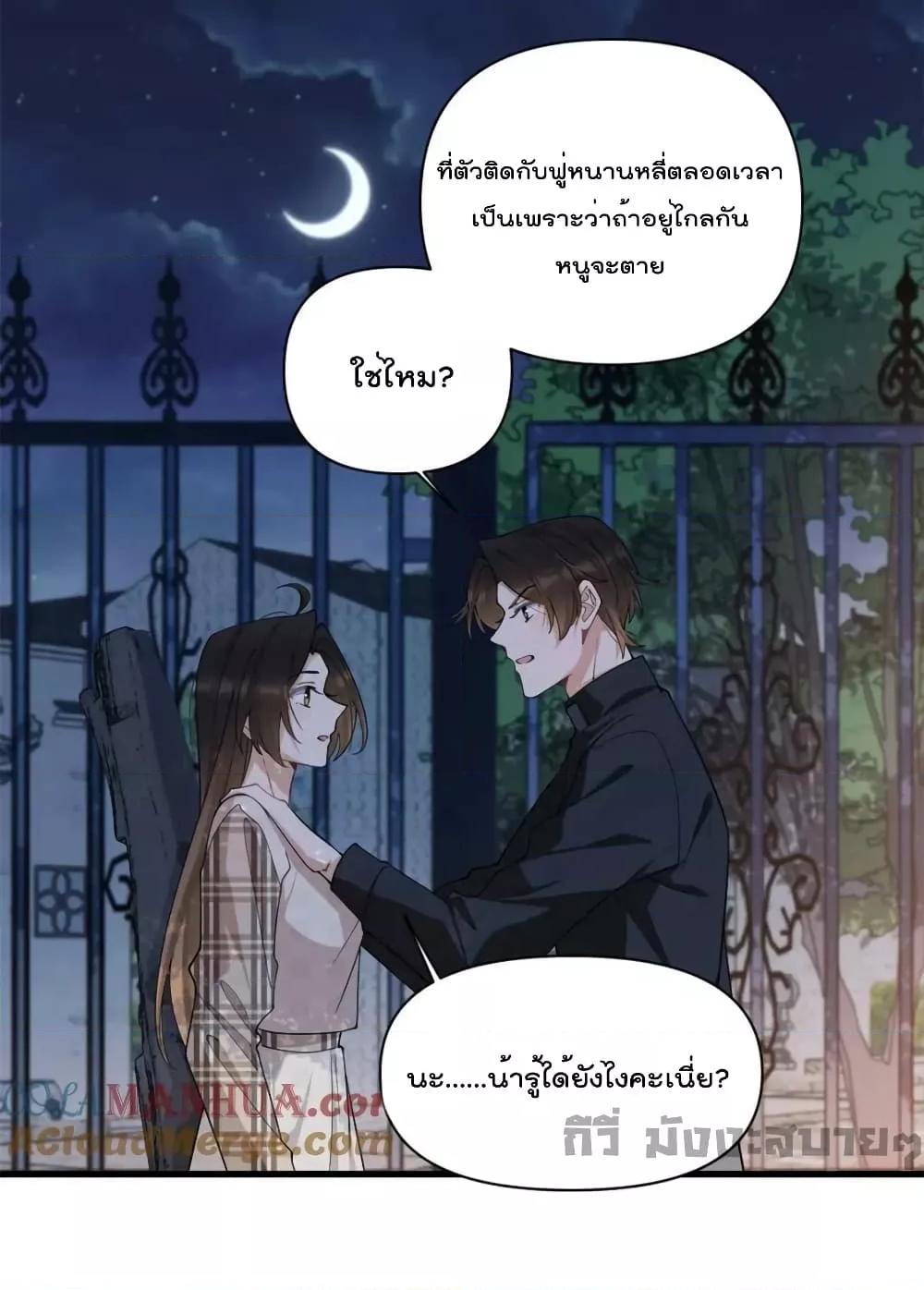 Manga-lc-com อ่านมังงะ อ่านการ์ตูน ออนไลน์ ฟรี Remember Me จำฉันได้หรือเปล่า ตอนที่ 1 2 3 4 5 6 7 8 9 10 11 12 13 14 ฟรี ไม่มีโฆษณา Manga-lc - อ่าน มังงะ อ่าน การ์ตูน ออนไลน์ อ่านมังงะ ฟรี