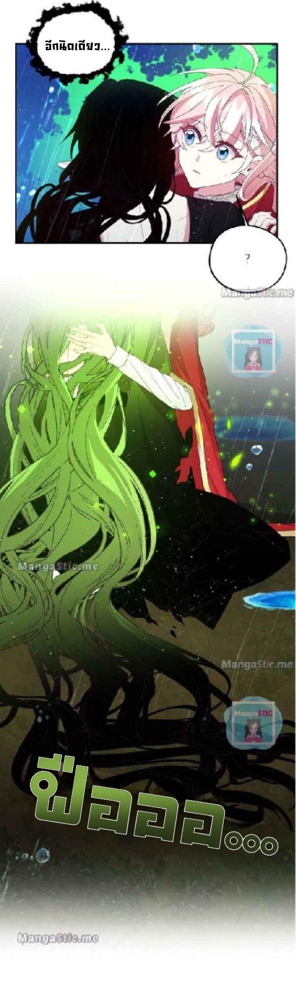 Manga-lc-com อ่านมังงะ อ่านการ์ตูน ออนไลน์ ฟรี Welcome to Sylvia’s Garden ตอนที่ 1 2 3 4 5 6 7 8 9 10 11 12 13 14 ฟรี ไม่มีโฆษณา Manga-lc - อ่าน มังงะ อ่าน การ์ตูน ออนไลน์ อ่านมังงะ ฟรี