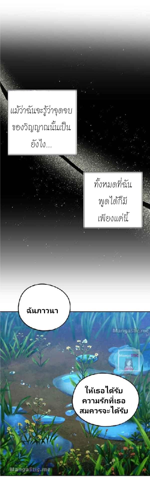 Manga-lc-com อ่านมังงะ อ่านการ์ตูน ออนไลน์ ฟรี Welcome to Sylvia’s Garden ตอนที่ 1 2 3 4 5 6 7 8 9 10 11 12 13 14 ฟรี ไม่มีโฆษณา Manga-lc - อ่าน มังงะ อ่าน การ์ตูน ออนไลน์ อ่านมังงะ ฟรี