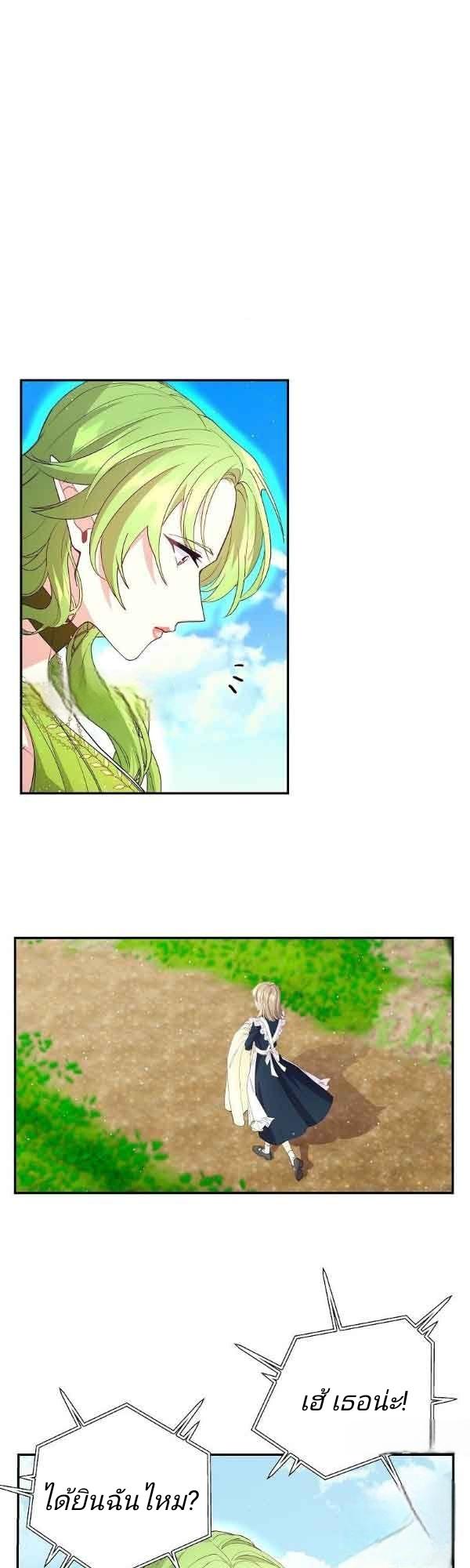 Manga-lc-com อ่านมังงะ อ่านการ์ตูน ออนไลน์ ฟรี Welcome to Sylvia’s Garden ตอนที่ 1 2 3 4 5 6 7 8 9 10 11 12 13 14 ฟรี ไม่มีโฆษณา Manga-lc - อ่าน มังงะ อ่าน การ์ตูน ออนไลน์ อ่านมังงะ ฟรี