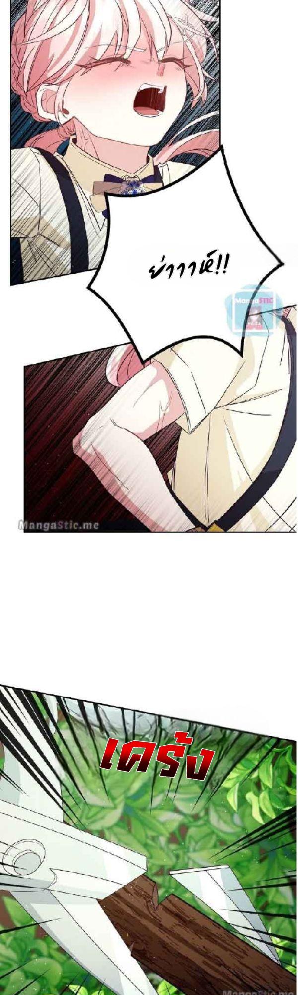 Manga-lc-com อ่านมังงะ อ่านการ์ตูน ออนไลน์ ฟรี Welcome to Sylvia’s Garden ตอนที่ 1 2 3 4 5 6 7 8 9 10 11 12 13 14 ฟรี ไม่มีโฆษณา Manga-lc - อ่าน มังงะ อ่าน การ์ตูน ออนไลน์ อ่านมังงะ ฟรี