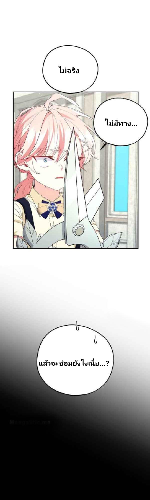 Manga-lc-com อ่านมังงะ อ่านการ์ตูน ออนไลน์ ฟรี Welcome to Sylvia’s Garden ตอนที่ 1 2 3 4 5 6 7 8 9 10 11 12 13 14 ฟรี ไม่มีโฆษณา Manga-lc - อ่าน มังงะ อ่าน การ์ตูน ออนไลน์ อ่านมังงะ ฟรี
