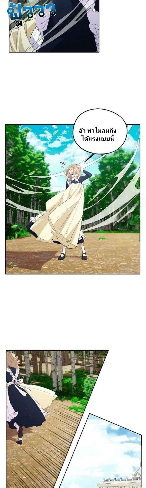 Manga-lc-com อ่านมังงะ อ่านการ์ตูน ออนไลน์ ฟรี Welcome to Sylvia’s Garden ตอนที่ 1 2 3 4 5 6 7 8 9 10 11 12 13 14 ฟรี ไม่มีโฆษณา Manga-lc - อ่าน มังงะ อ่าน การ์ตูน ออนไลน์ อ่านมังงะ ฟรี
