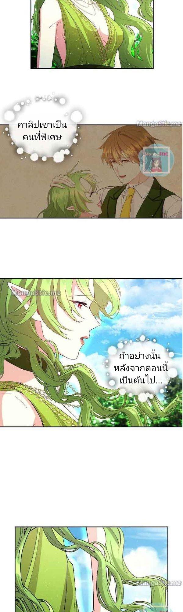 Manga-lc-com อ่านมังงะ อ่านการ์ตูน ออนไลน์ ฟรี Welcome to Sylvia’s Garden ตอนที่ 1 2 3 4 5 6 7 8 9 10 11 12 13 14 ฟรี ไม่มีโฆษณา Manga-lc - อ่าน มังงะ อ่าน การ์ตูน ออนไลน์ อ่านมังงะ ฟรี