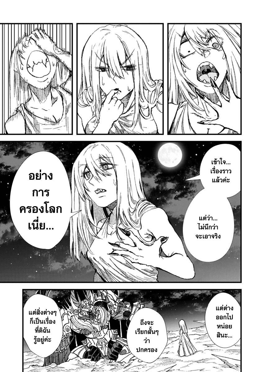 Manga-lc-com อ่านมังงะ อ่านการ์ตูน ออนไลน์ ฟรี Yuusha ni Haiboku shita Maou-sama wa Kaerizaku Tame ni Mamono Guild wo Tsukuru Koto ni Shimashita ตอนที่ 1 2 3 4 5 6 7 8 9 10 11 12 13 14 ฟรี ไม่มีโฆษณา Manga-lc - อ่าน มังงะ อ่าน การ์ตูน ออนไลน์ อ่านมังงะ ฟรี