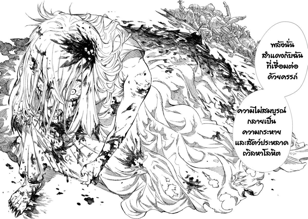 Manga-lc-com อ่านมังงะ อ่านการ์ตูน ออนไลน์ ฟรี Yuusha ni Haiboku shita Maou-sama wa Kaerizaku Tame ni Mamono Guild wo Tsukuru Koto ni Shimashita ตอนที่ 1 2 3 4 5 6 7 8 9 10 11 12 13 14 ฟรี ไม่มีโฆษณา Manga-lc - อ่าน มังงะ อ่าน การ์ตูน ออนไลน์ อ่านมังงะ ฟรี