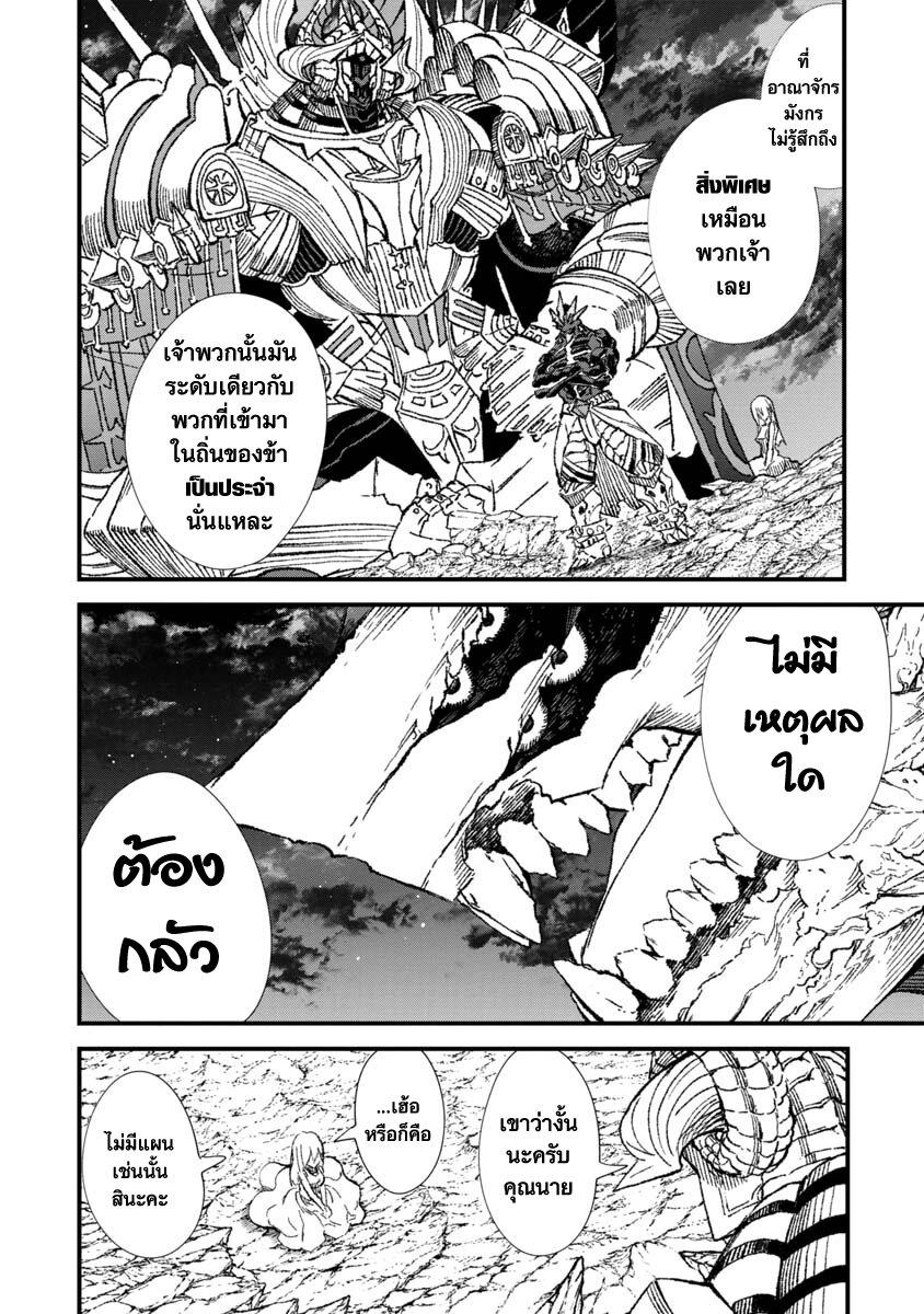 Manga-lc-com อ่านมังงะ อ่านการ์ตูน ออนไลน์ ฟรี Yuusha ni Haiboku shita Maou-sama wa Kaerizaku Tame ni Mamono Guild wo Tsukuru Koto ni Shimashita ตอนที่ 1 2 3 4 5 6 7 8 9 10 11 12 13 14 ฟรี ไม่มีโฆษณา Manga-lc - อ่าน มังงะ อ่าน การ์ตูน ออนไลน์ อ่านมังงะ ฟรี