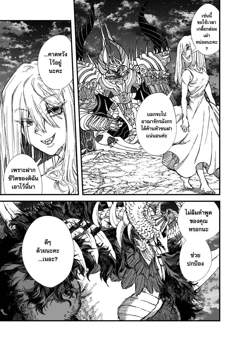 Manga-lc-com อ่านมังงะ อ่านการ์ตูน ออนไลน์ ฟรี Yuusha ni Haiboku shita Maou-sama wa Kaerizaku Tame ni Mamono Guild wo Tsukuru Koto ni Shimashita ตอนที่ 1 2 3 4 5 6 7 8 9 10 11 12 13 14 ฟรี ไม่มีโฆษณา Manga-lc - อ่าน มังงะ อ่าน การ์ตูน ออนไลน์ อ่านมังงะ ฟรี