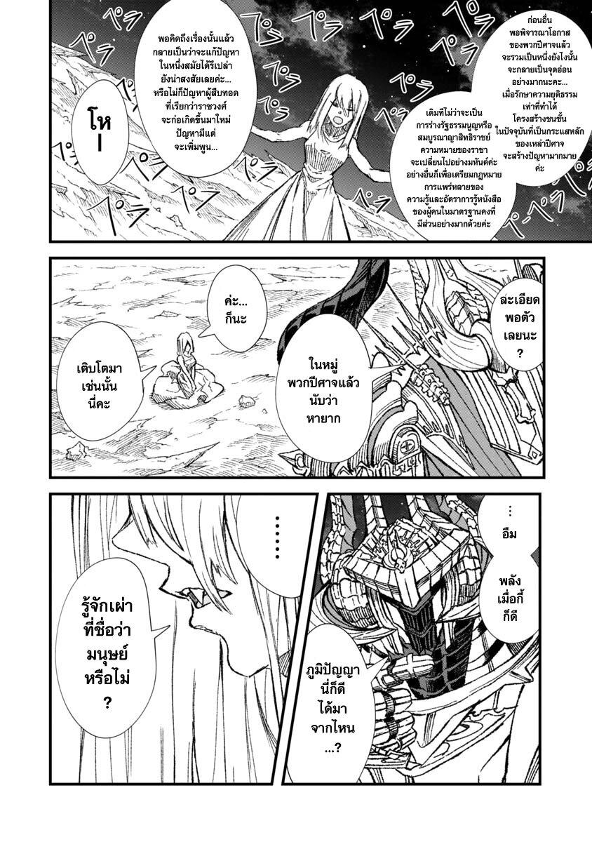 Manga-lc-com อ่านมังงะ อ่านการ์ตูน ออนไลน์ ฟรี Yuusha ni Haiboku shita Maou-sama wa Kaerizaku Tame ni Mamono Guild wo Tsukuru Koto ni Shimashita ตอนที่ 1 2 3 4 5 6 7 8 9 10 11 12 13 14 ฟรี ไม่มีโฆษณา Manga-lc - อ่าน มังงะ อ่าน การ์ตูน ออนไลน์ อ่านมังงะ ฟรี