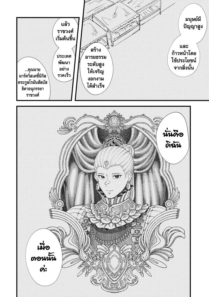 Manga-lc-com อ่านมังงะ อ่านการ์ตูน ออนไลน์ ฟรี Yuusha ni Haiboku shita Maou-sama wa Kaerizaku Tame ni Mamono Guild wo Tsukuru Koto ni Shimashita ตอนที่ 1 2 3 4 5 6 7 8 9 10 11 12 13 14 ฟรี ไม่มีโฆษณา Manga-lc - อ่าน มังงะ อ่าน การ์ตูน ออนไลน์ อ่านมังงะ ฟรี