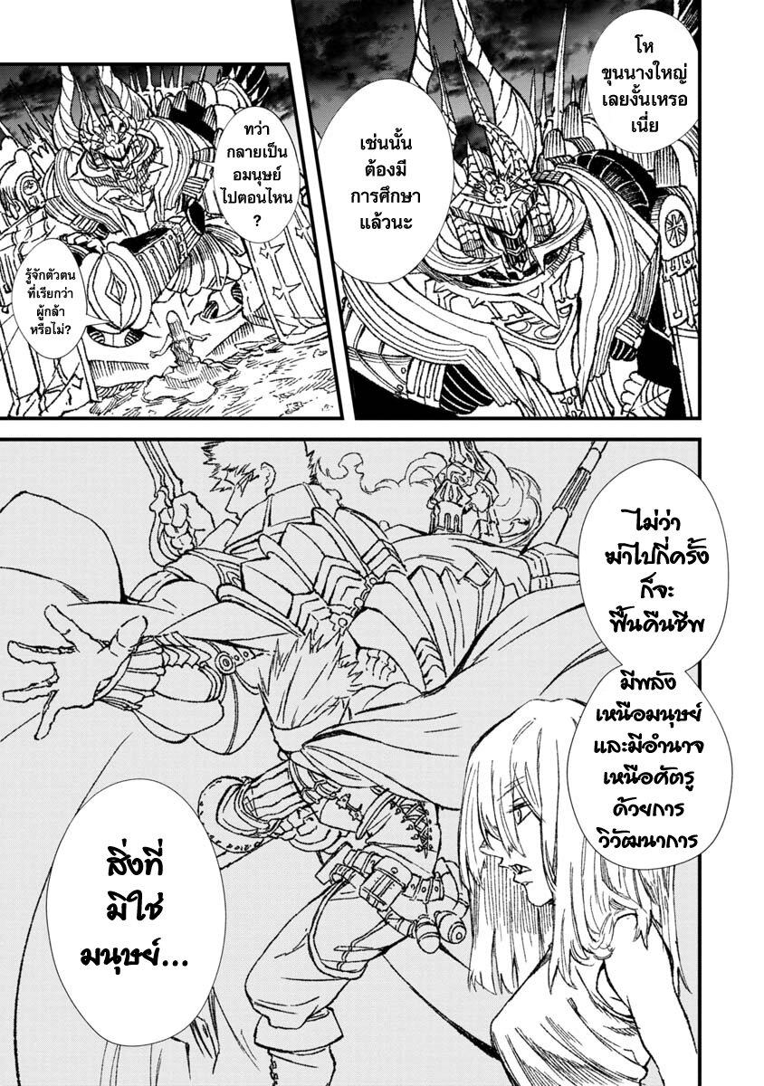 Manga-lc-com อ่านมังงะ อ่านการ์ตูน ออนไลน์ ฟรี Yuusha ni Haiboku shita Maou-sama wa Kaerizaku Tame ni Mamono Guild wo Tsukuru Koto ni Shimashita ตอนที่ 1 2 3 4 5 6 7 8 9 10 11 12 13 14 ฟรี ไม่มีโฆษณา Manga-lc - อ่าน มังงะ อ่าน การ์ตูน ออนไลน์ อ่านมังงะ ฟรี
