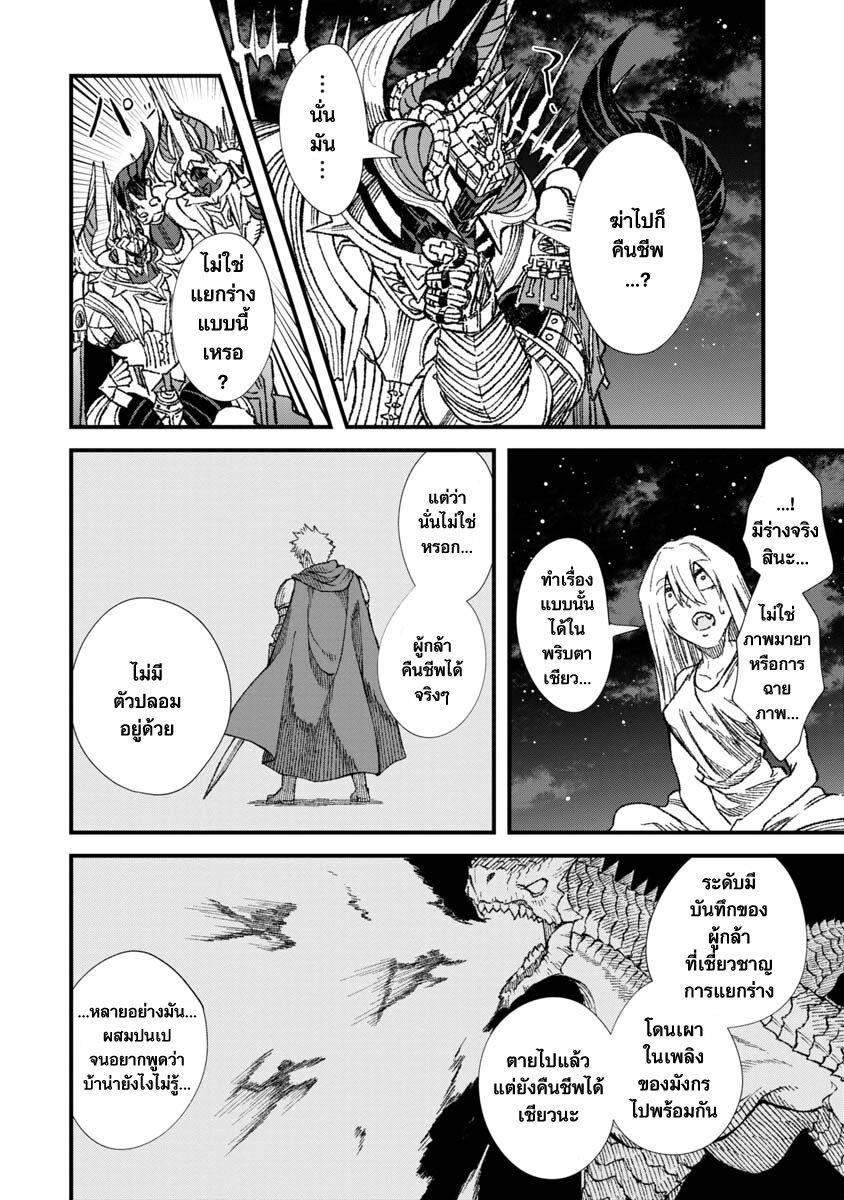 Manga-lc-com อ่านมังงะ อ่านการ์ตูน ออนไลน์ ฟรี Yuusha ni Haiboku shita Maou-sama wa Kaerizaku Tame ni Mamono Guild wo Tsukuru Koto ni Shimashita ตอนที่ 1 2 3 4 5 6 7 8 9 10 11 12 13 14 ฟรี ไม่มีโฆษณา Manga-lc - อ่าน มังงะ อ่าน การ์ตูน ออนไลน์ อ่านมังงะ ฟรี