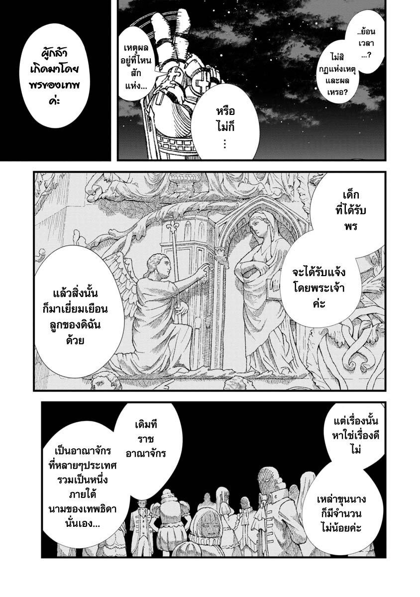 Manga-lc-com อ่านมังงะ อ่านการ์ตูน ออนไลน์ ฟรี Yuusha ni Haiboku shita Maou-sama wa Kaerizaku Tame ni Mamono Guild wo Tsukuru Koto ni Shimashita ตอนที่ 1 2 3 4 5 6 7 8 9 10 11 12 13 14 ฟรี ไม่มีโฆษณา Manga-lc - อ่าน มังงะ อ่าน การ์ตูน ออนไลน์ อ่านมังงะ ฟรี