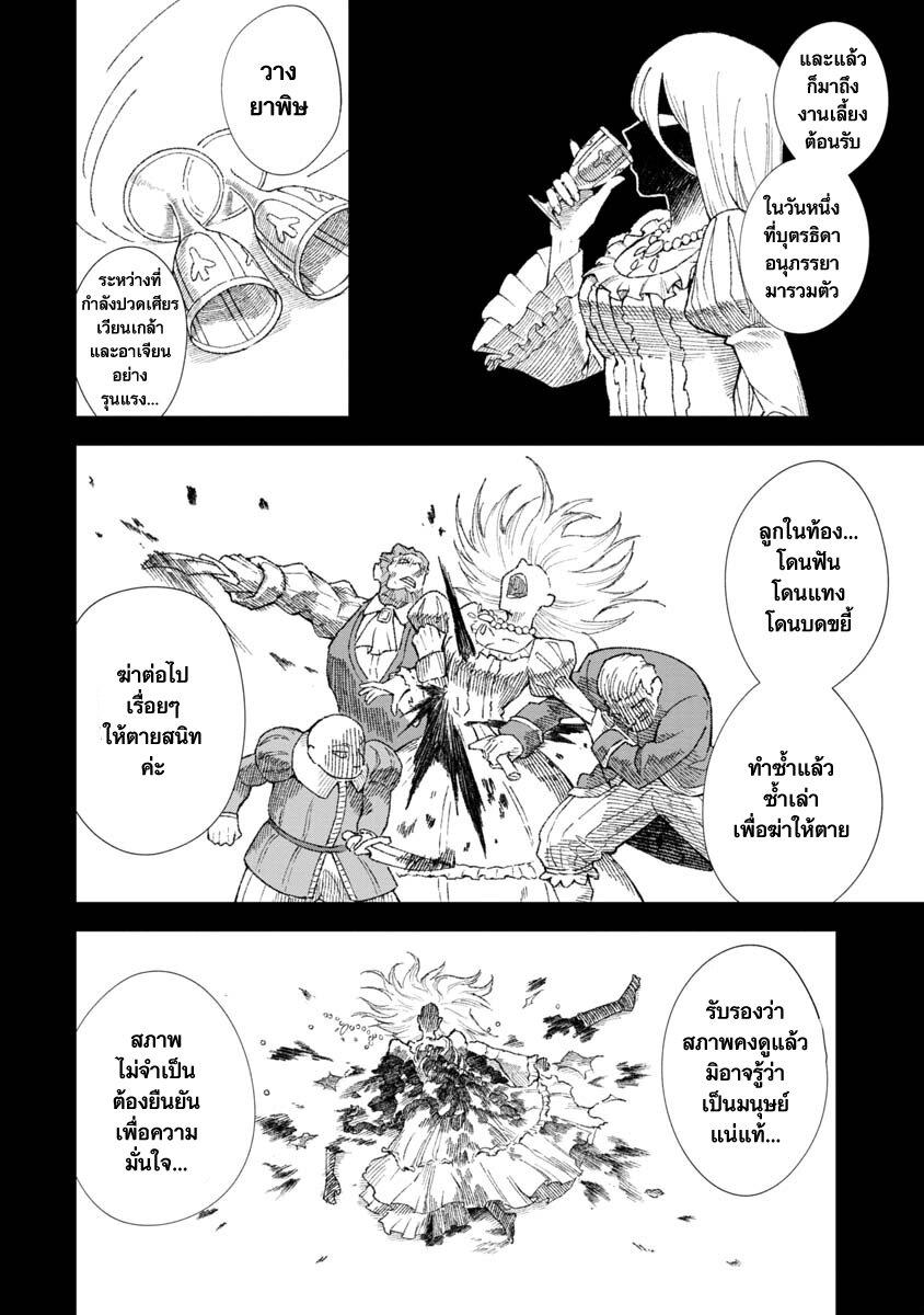 Manga-lc-com อ่านมังงะ อ่านการ์ตูน ออนไลน์ ฟรี Yuusha ni Haiboku shita Maou-sama wa Kaerizaku Tame ni Mamono Guild wo Tsukuru Koto ni Shimashita ตอนที่ 1 2 3 4 5 6 7 8 9 10 11 12 13 14 ฟรี ไม่มีโฆษณา Manga-lc - อ่าน มังงะ อ่าน การ์ตูน ออนไลน์ อ่านมังงะ ฟรี