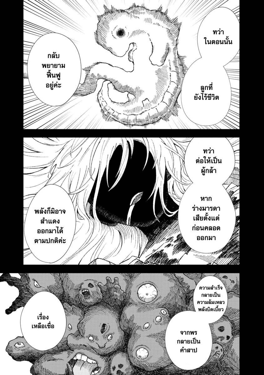 Manga-lc-com อ่านมังงะ อ่านการ์ตูน ออนไลน์ ฟรี Yuusha ni Haiboku shita Maou-sama wa Kaerizaku Tame ni Mamono Guild wo Tsukuru Koto ni Shimashita ตอนที่ 1 2 3 4 5 6 7 8 9 10 11 12 13 14 ฟรี ไม่มีโฆษณา Manga-lc - อ่าน มังงะ อ่าน การ์ตูน ออนไลน์ อ่านมังงะ ฟรี
