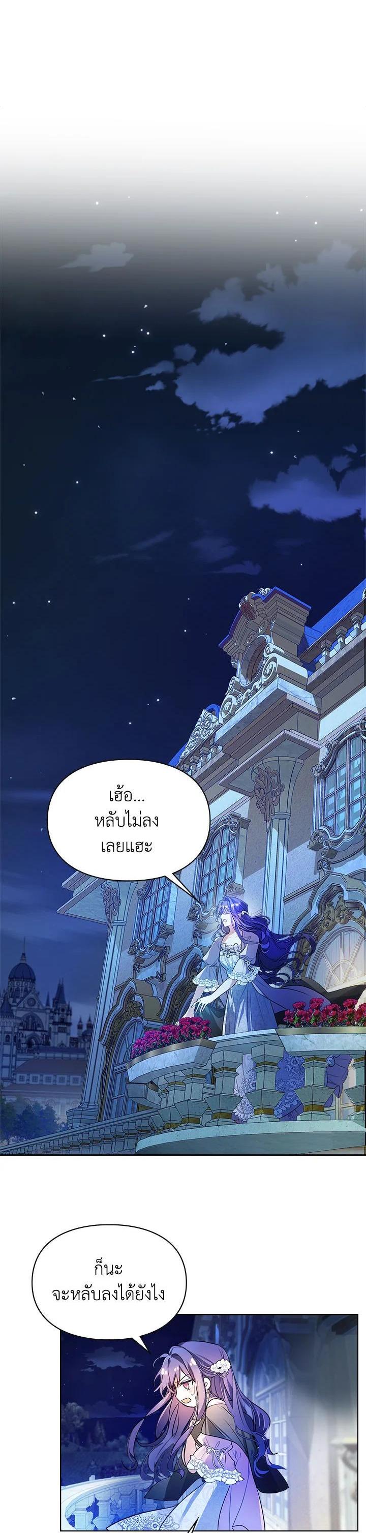 Manga-lc-com อ่านมังงะ อ่านการ์ตูน ออนไลน์ ฟรี The Heroine Had an Affair With My Fiance ตอนที่ 1 2 3 4 5 6 7 8 9 10 11 12 13 14 ฟรี ไม่มีโฆษณา Manga-lc - อ่าน มังงะ อ่าน การ์ตูน ออนไลน์ อ่านมังงะ ฟรี